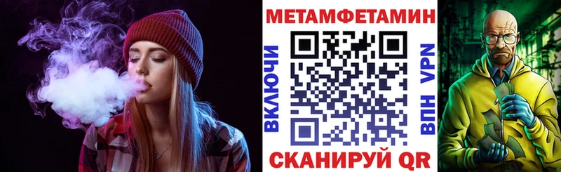 Амфетамин Розовый Сковородино