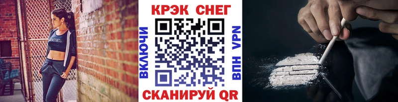 COCAIN 99% закладка Сковородино