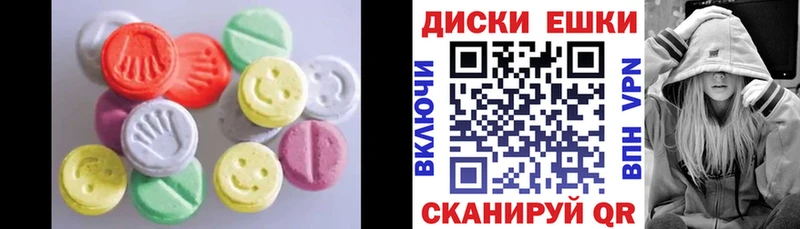 Экстази MDMA Сковородино