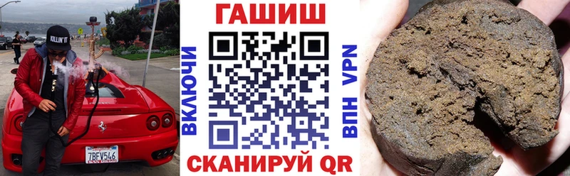 Гашиш 40% ТГК  Сковородино 