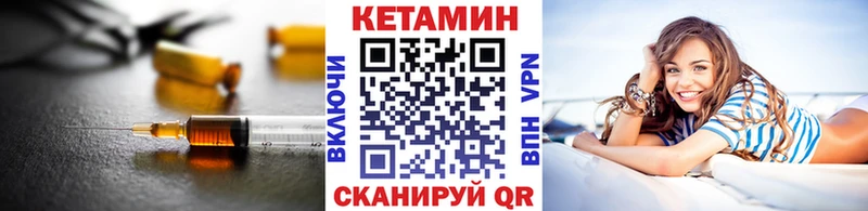 хочу наркоту  Сковородино  Кетамин VHQ 