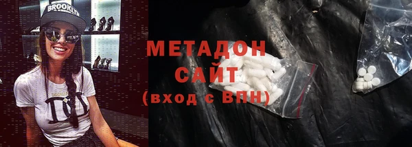 мескалин Беломорск