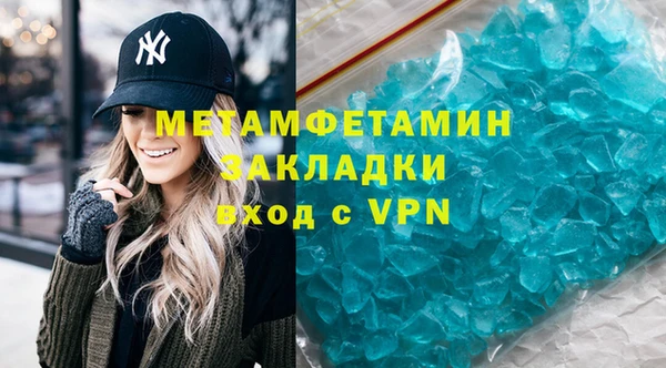 мескалин Беломорск