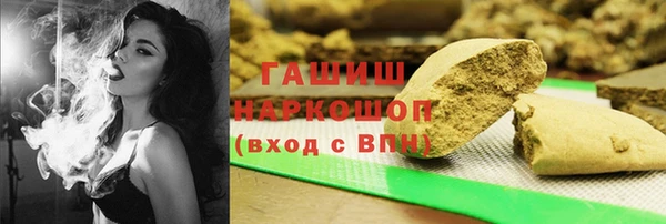 стаф Белоозёрский