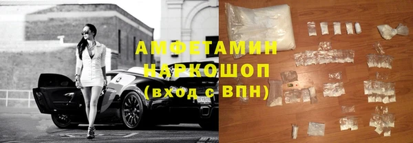 мескалин Беломорск