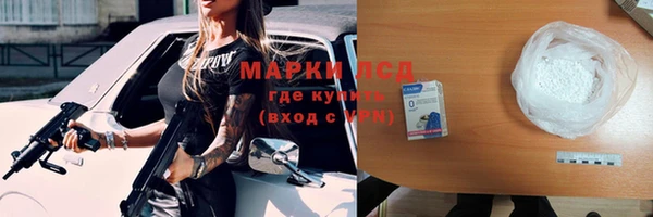 стаф Белоозёрский