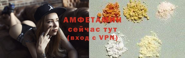 мескалин Беломорск
