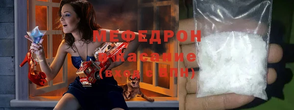мескалин Беломорск