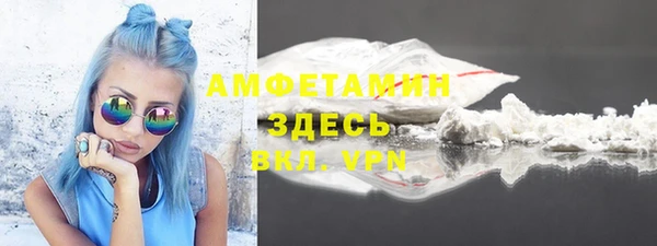 мескалин Беломорск
