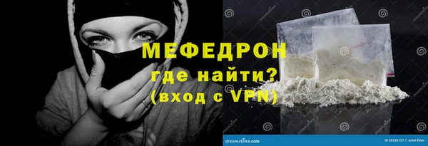 стаф Белоозёрский