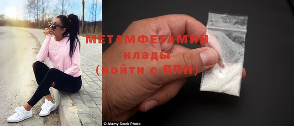 мескалин Беломорск