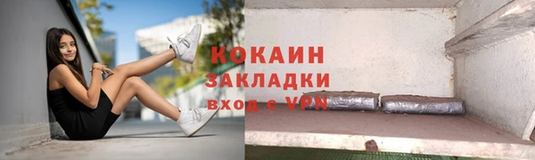 стаф Белоозёрский