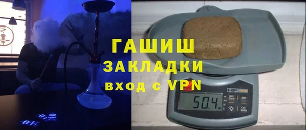 стаф Белоозёрский
