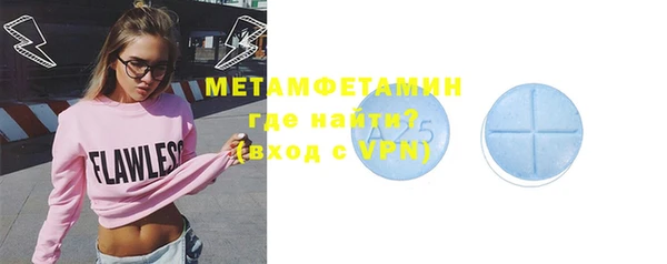 шишки Белокуриха