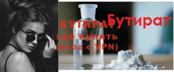 шишки Белокуриха