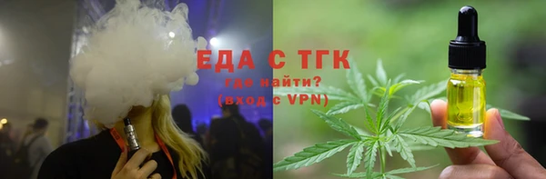шишки Белокуриха
