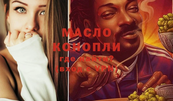 шишки Белокуриха