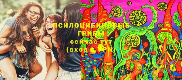 мескалин Беломорск