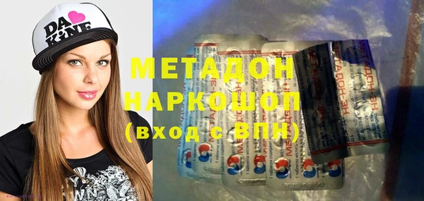стаф Белоозёрский