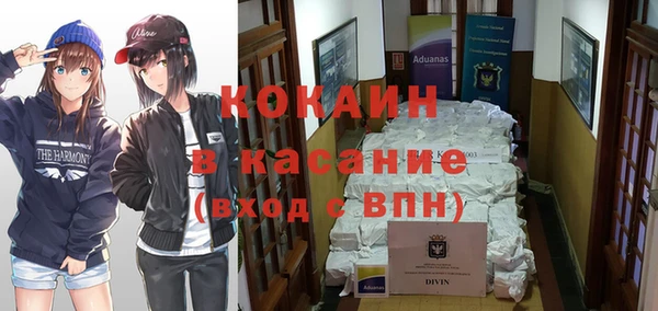 мескалин Беломорск