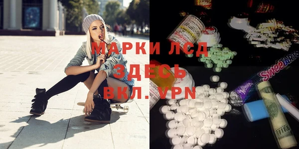 стаф Белоозёрский