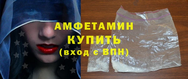 мескалин Беломорск