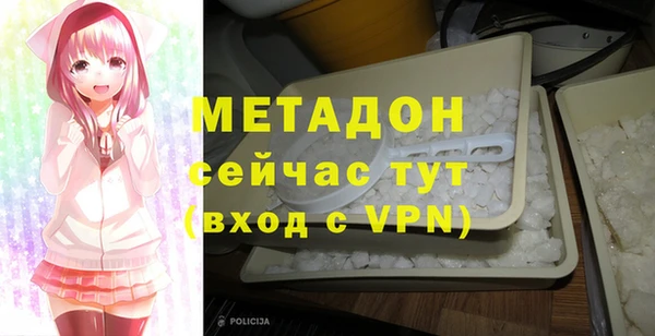мескалин Беломорск