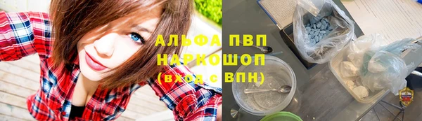 мескалин Беломорск