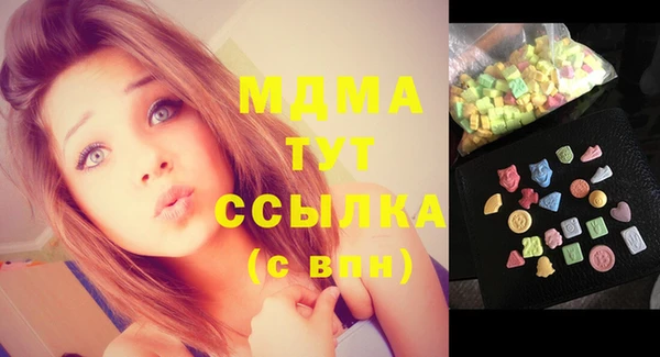 стаф Белоозёрский