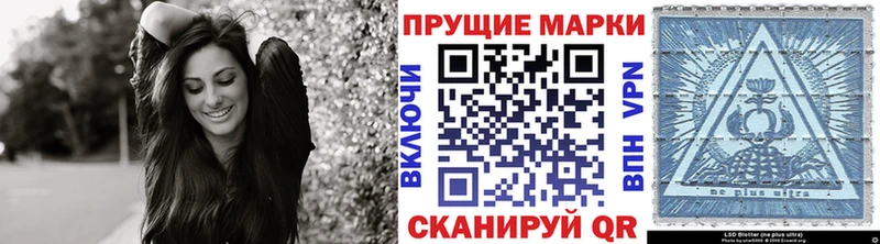 Марки NBOMe 1,8мг  Сковородино 