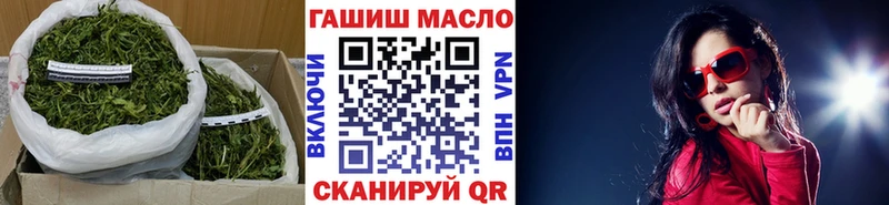 наркошоп  Сковородино  Дистиллят ТГК жижа 