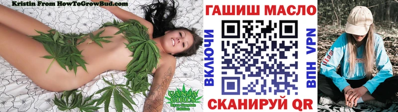 Дистиллят ТГК вейп с тгк Сковородино